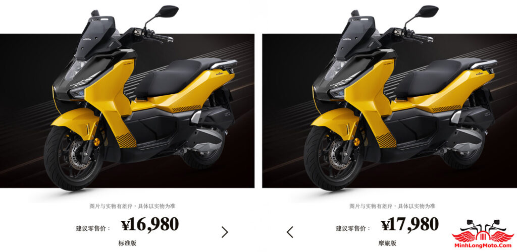Honda NWG150