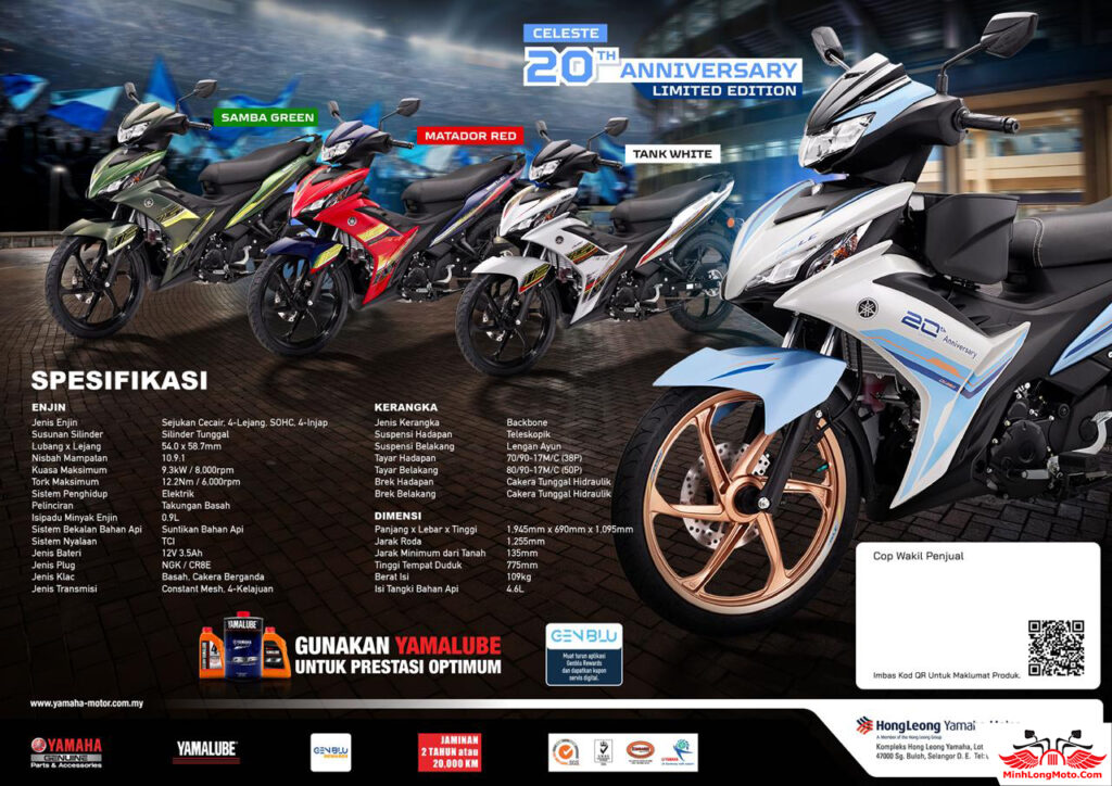 Yamaha LC135 Celeste 20th Anniversary Limited Edition