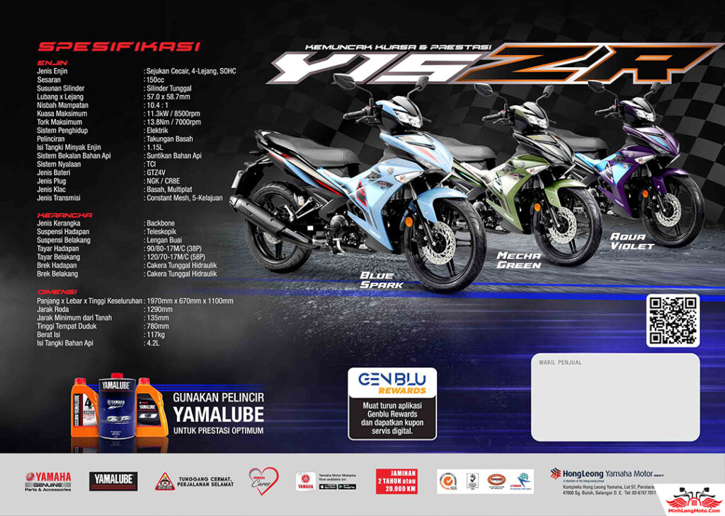 Yamaha Y15ZR 2026