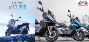 Kymco Dink G150 2026: Mẫu tay ga Adventure mới từ Đài Loan