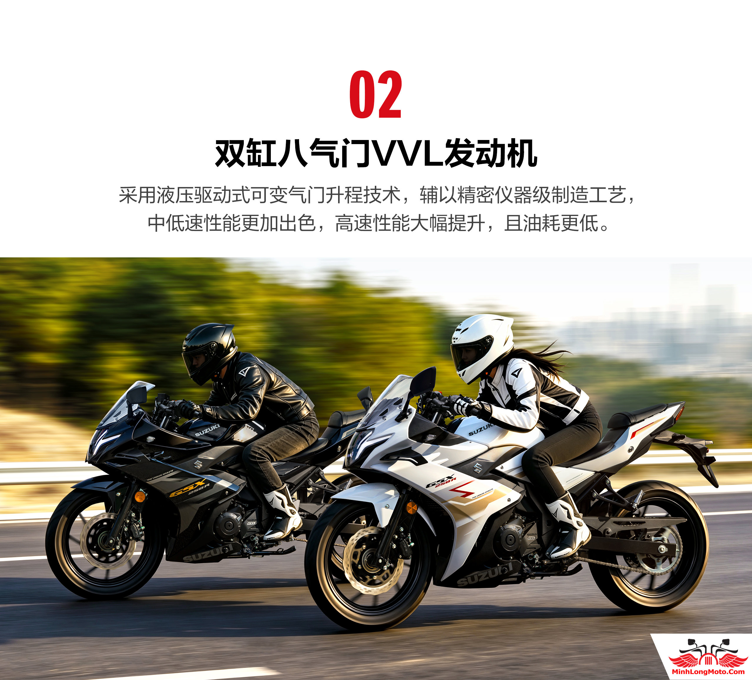 Suzuki GSX250R-F 2026